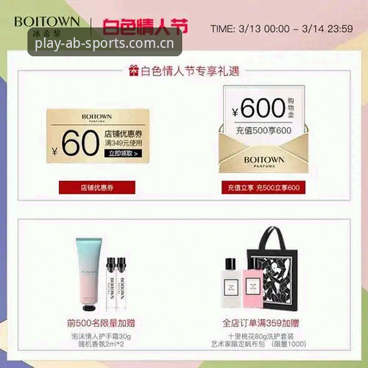 AB娱乐体育App评测：2025体育娱乐平台功能详解