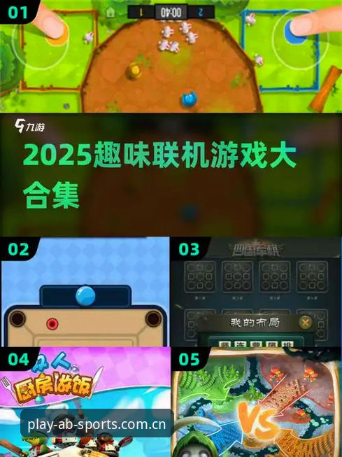 揭秘AB娱乐体育电脑版安卓版：轻松上手2025全新体育娱乐平台